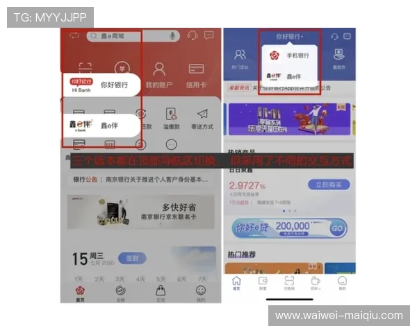 玩球直播app官网彩票高频玩法防骗避坑指南