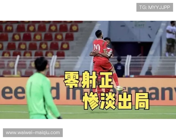 足球波胆0-0怎么算避坑指南平台对比防骗